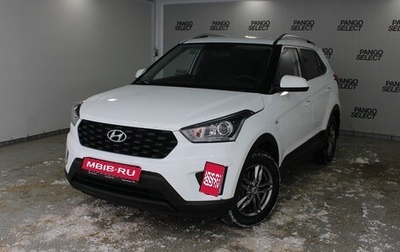 Hyundai Creta I рестайлинг, 2020 год, 1 988 000 рублей, 1 фотография