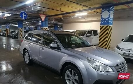 Subaru Outback IV рестайлинг, 2012 год, 1 800 000 рублей, 14 фотография