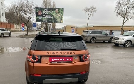 Land Rover Discovery Sport I рестайлинг, 2017 год, 2 900 000 рублей, 9 фотография