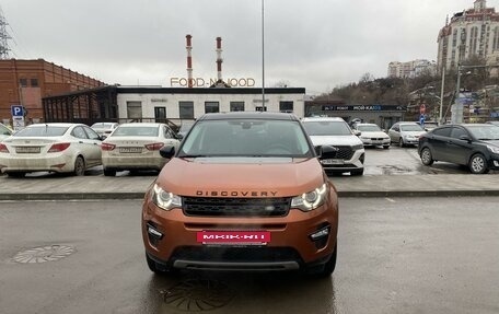 Land Rover Discovery Sport I рестайлинг, 2017 год, 2 900 000 рублей, 2 фотография