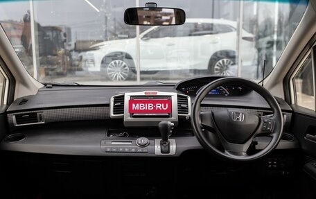 Honda Freed I, 2012 год, 1 281 000 рублей, 19 фотография