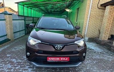 Toyota RAV4, 2017 год, 3 350 000 рублей, 1 фотография