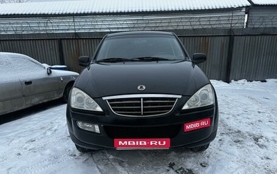 SsangYong Kyron I, 2008 год, 570 000 рублей, 1 фотография