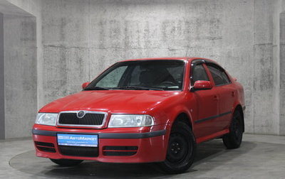 Skoda Octavia IV, 2006 год, 546 000 рублей, 1 фотография