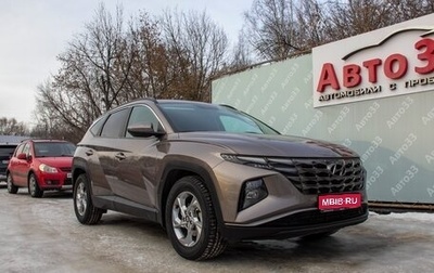 Hyundai Tucson, 2022 год, 3 347 000 рублей, 1 фотография