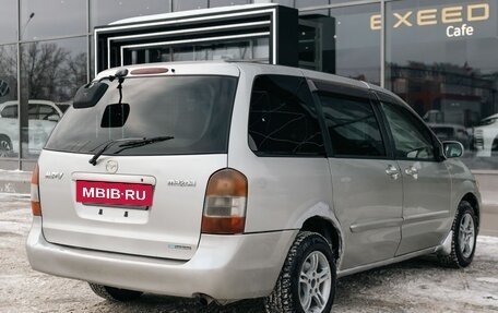 Mazda MPV II, 2001 год, 550 000 рублей, 5 фотография