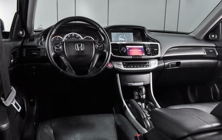 Honda Accord IX рестайлинг, 2013 год, 1 609 000 рублей, 6 фотография