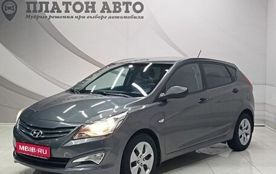 Hyundai Solaris II рестайлинг, 2016 год, 1 160 000 рублей, 1 фотография