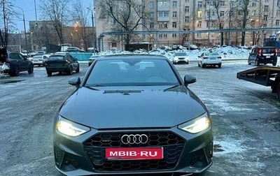 Audi A4, 2020 год, 3 800 000 рублей, 1 фотография