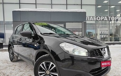 Nissan Qashqai, 2013 год, 1 050 000 рублей, 1 фотография