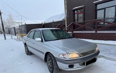 Toyota Carina, 1985 год, 500 000 рублей, 1 фотография