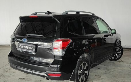 Subaru Forester, 2017 год, 2 070 000 рублей, 6 фотография