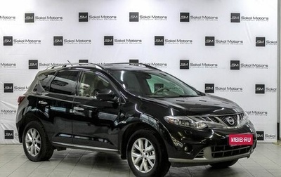 Nissan Murano, 2013 год, 1 579 000 рублей, 1 фотография