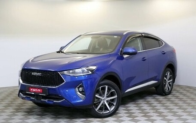 Haval F7x I, 2021 год, 1 699 000 рублей, 1 фотография