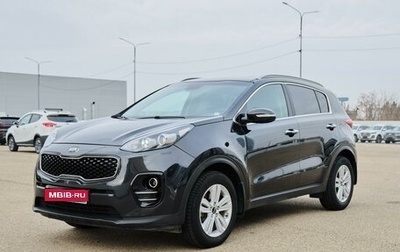 KIA Sportage IV рестайлинг, 2016 год, 1 790 000 рублей, 1 фотография