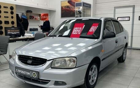 Hyundai Accent II, 2006 год, 499 900 рублей, 3 фотография