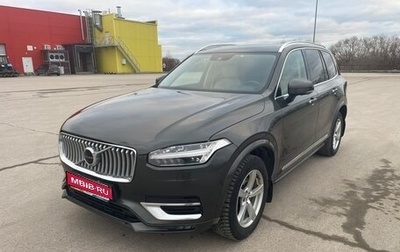 Volvo XC90 II рестайлинг, 2021 год, 4 550 000 рублей, 1 фотография