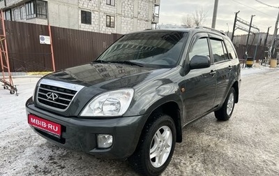 Chery Tiggo (T11), 2009 год, 515 000 рублей, 1 фотография