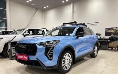 Haval Jolion, 2024 год, 2 849 000 рублей, 1 фотография