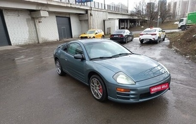 Mitsubishi Eclipse III, 2001 год, 550 000 рублей, 1 фотография