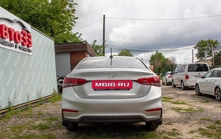 Hyundai Solaris II рестайлинг, 2019 год, 1 377 000 рублей, 5 фотография