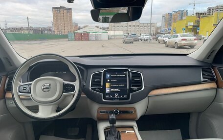 Volvo XC90 II рестайлинг, 2021 год, 4 550 000 рублей, 9 фотография