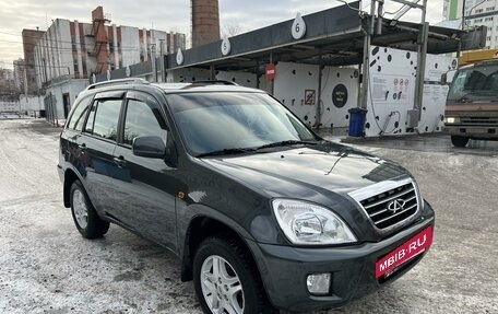 Chery Tiggo (T11), 2009 год, 515 000 рублей, 3 фотография