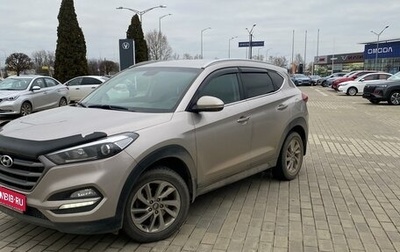 Hyundai Tucson III, 2018 год, 2 500 000 рублей, 1 фотография