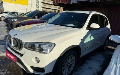 BMW X3, 2015 год, 2 400 000 рублей, 1 фотография