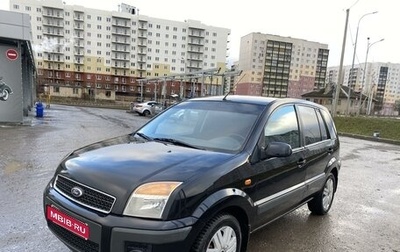 Ford Fusion I, 2006 год, 537 000 рублей, 1 фотография