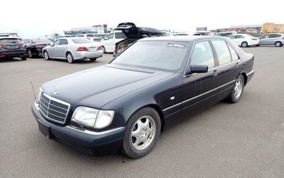 Mercedes-Benz S-Класс, 1996 год, 3 000 000 рублей, 1 фотография