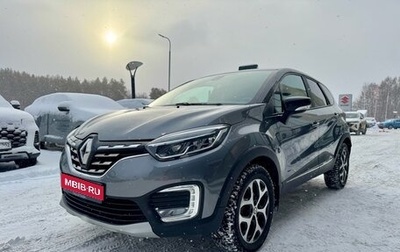 Renault Kaptur I рестайлинг, 2021 год, 1 800 000 рублей, 1 фотография