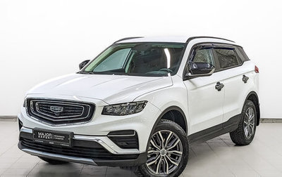 Geely Atlas, 2022 год, 2 125 000 рублей, 1 фотография