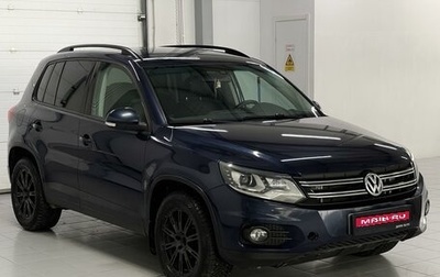 Volkswagen Tiguan I, 2012 год, 1 849 000 рублей, 1 фотография