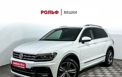 Volkswagen Tiguan II, 2018 год, 2 847 000 рублей, 1 фотография