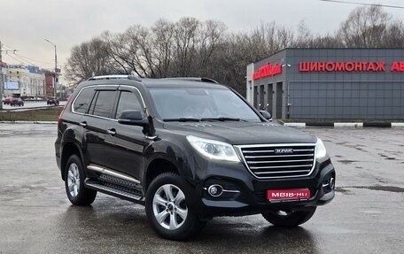 Haval H9 I рестайлинг, 2022 год, 3 100 000 рублей, 1 фотография