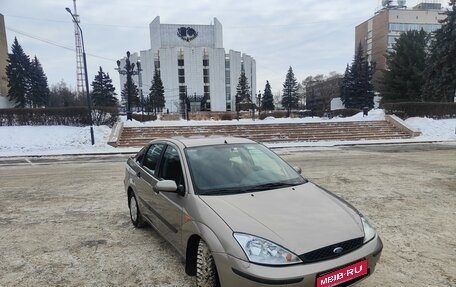 Ford Focus IV, 2003 год, 300 000 рублей, 1 фотография