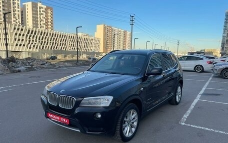 BMW X3, 2011 год, 1 850 000 рублей, 1 фотография