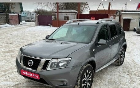 Nissan Terrano III, 2014 год, 979 900 рублей, 1 фотография