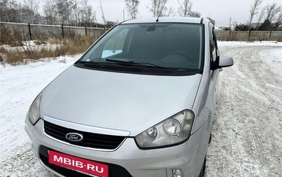 Ford C-MAX I рестайлинг, 2007 год, 655 000 рублей, 1 фотография