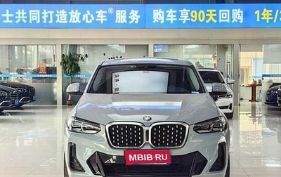 BMW X4, 2022 год, 5 380 000 рублей, 1 фотография