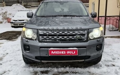 Land Rover Freelander II рестайлинг 2, 2012 год, 1 500 000 рублей, 1 фотография