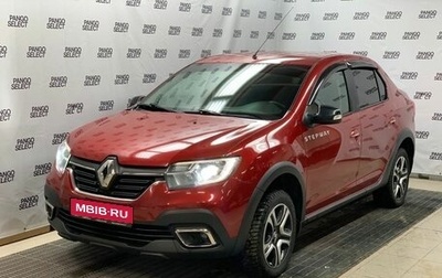 Renault Logan II, 2018 год, 1 200 000 рублей, 1 фотография