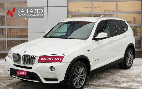 BMW X3, 2013 год, 2 770 000 рублей, 1 фотография