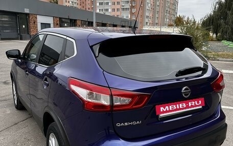 Nissan Qashqai, 2016 год, 1 999 999 рублей, 3 фотография