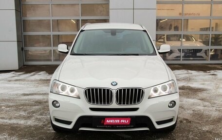 BMW X3, 2013 год, 2 770 000 рублей, 3 фотография