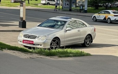 Mercedes-Benz CLK-Класс, 2003 год, 850 000 рублей, 1 фотография