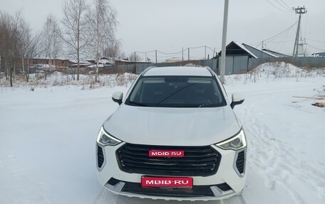 Haval Jolion, 2022 год, 1 850 000 рублей, 1 фотография