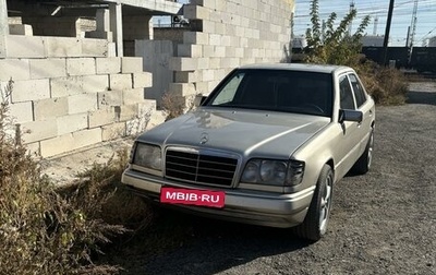 Mercedes-Benz W124, 1989 год, 270 000 рублей, 1 фотография