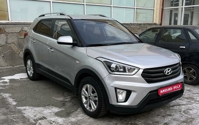 Hyundai Creta I рестайлинг, 2019 год, 1 790 000 рублей, 1 фотография